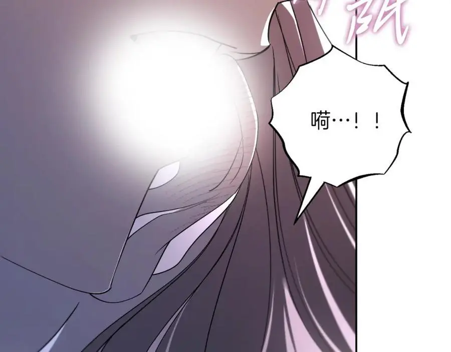 第38话 归来 第156页