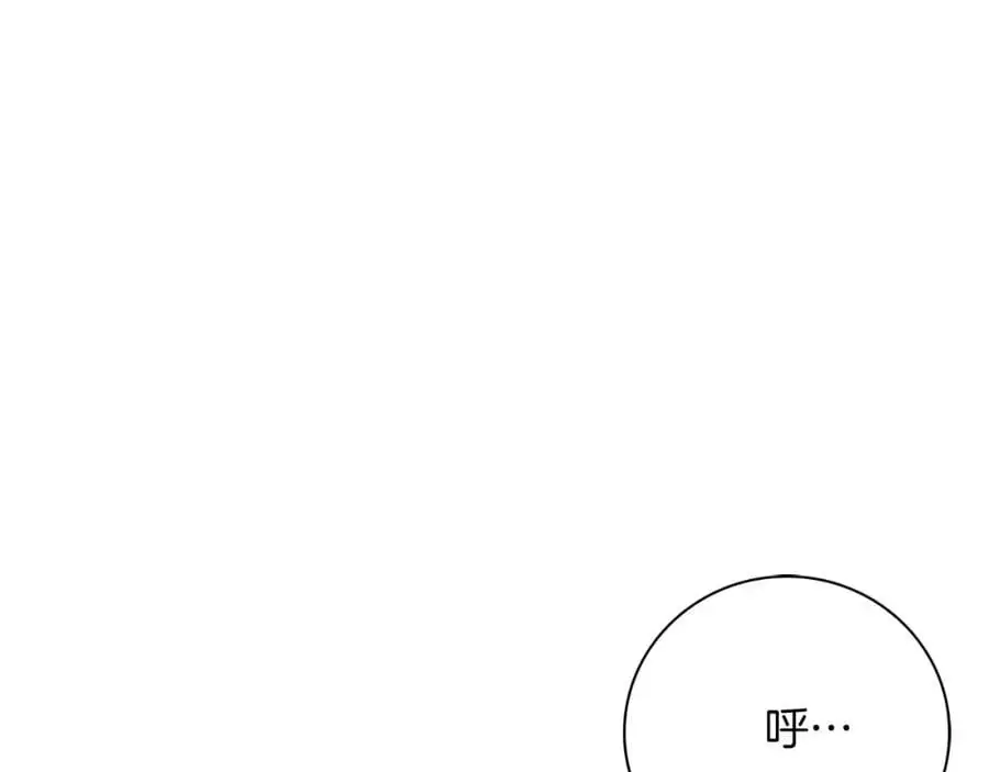 第38话 归来 第158页