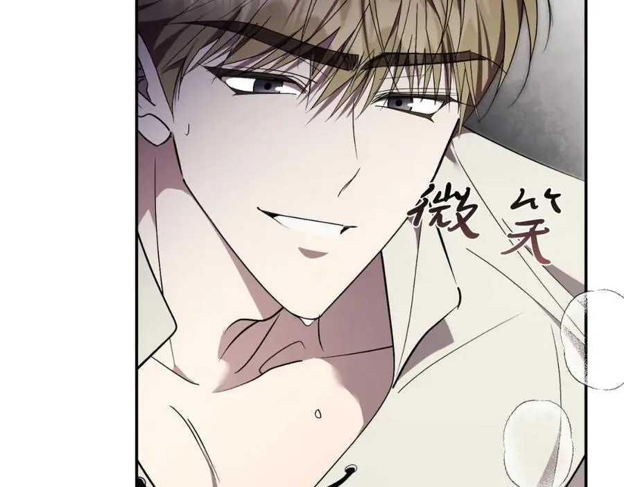 第38话 归来 第164页