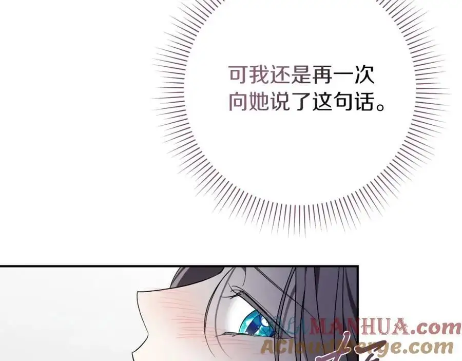 第38话 归来 第169页