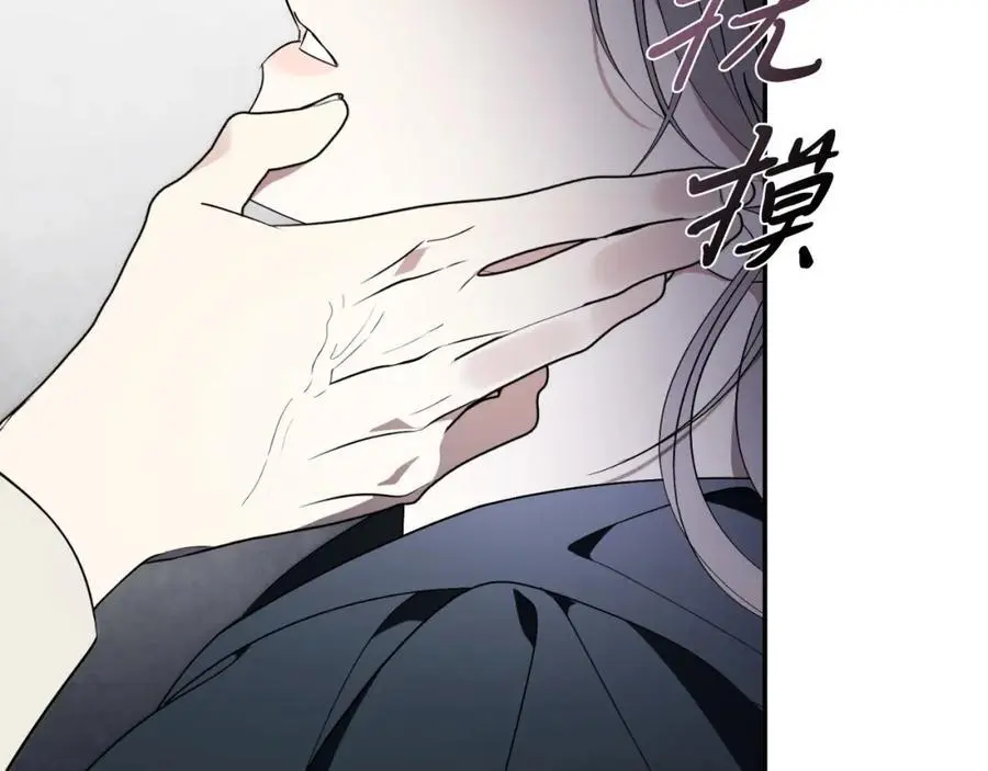 第38话 归来 第170页