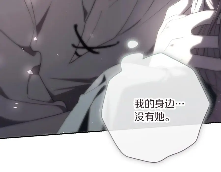 第38话 归来 第174页