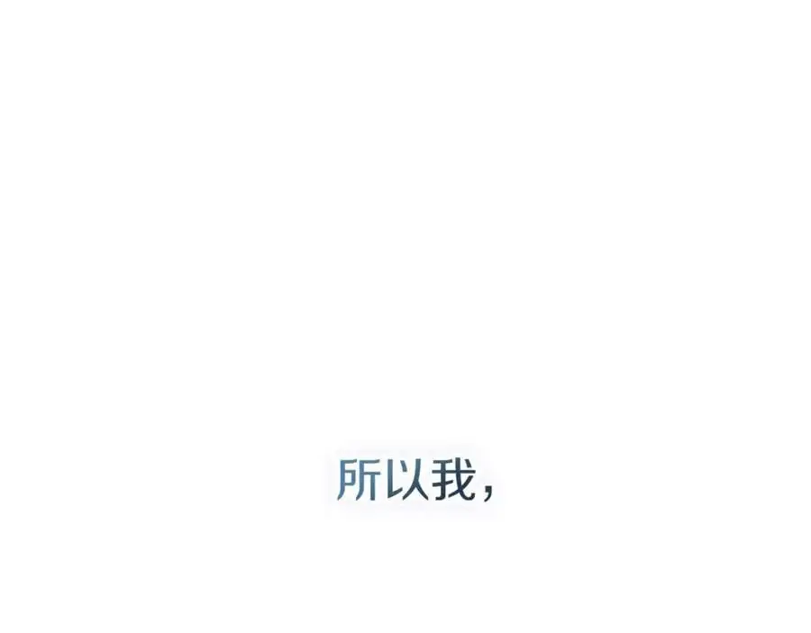 第38话 归来 第176页