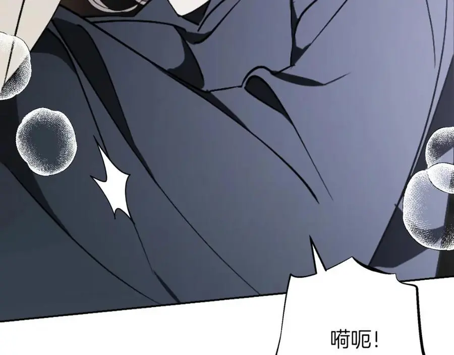 第38话 归来 第178页
