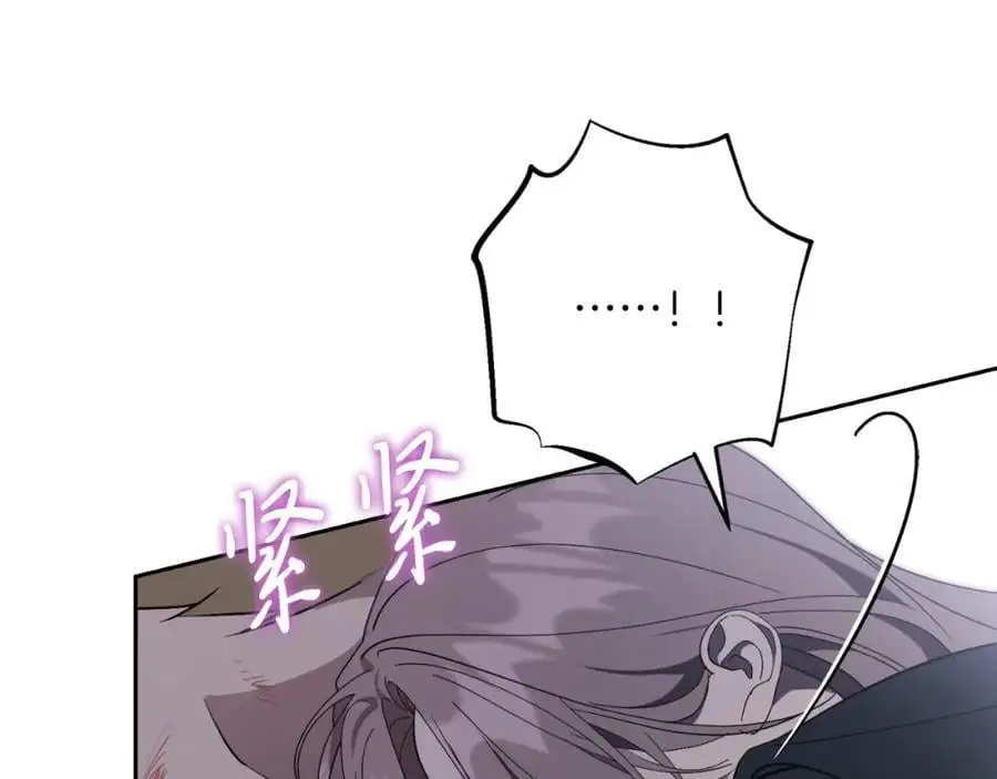第38话 归来 第180页