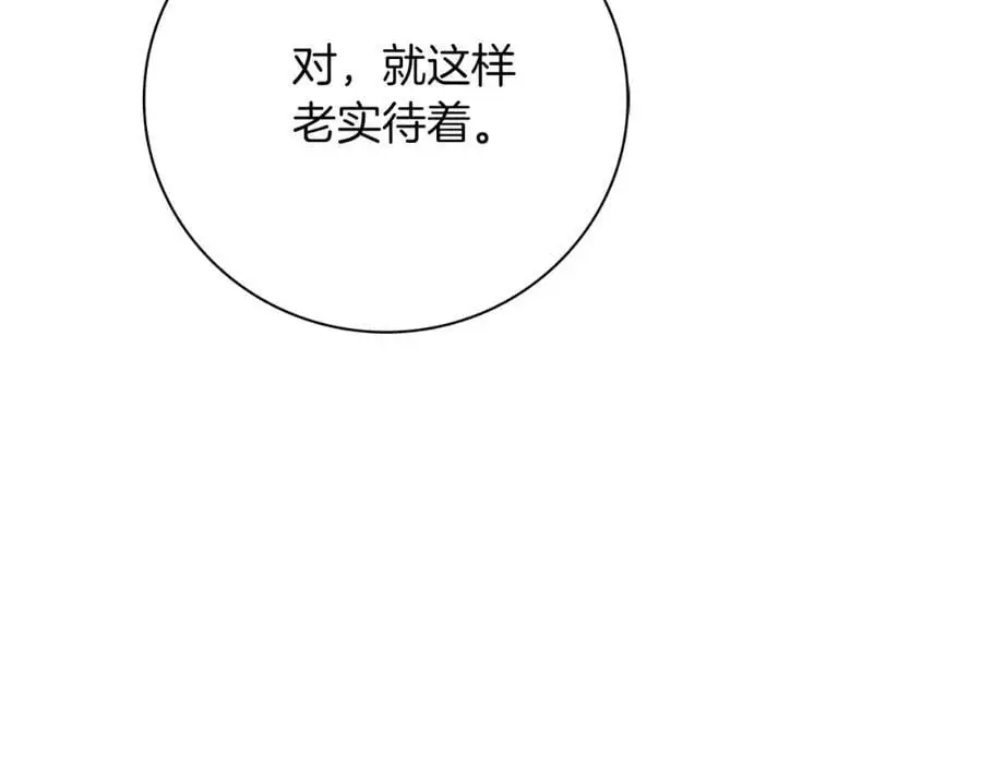 第38话 归来 第182页