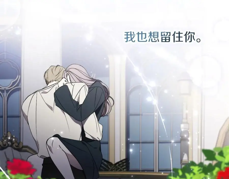 第38话 归来 第187页