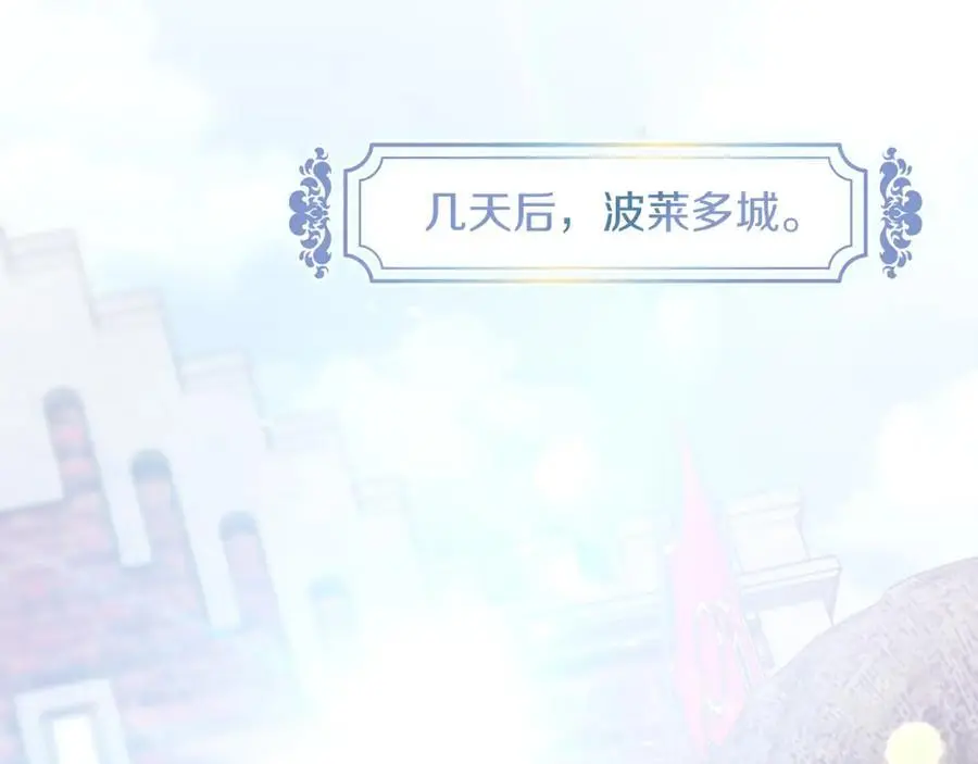 第38话 归来 第191页