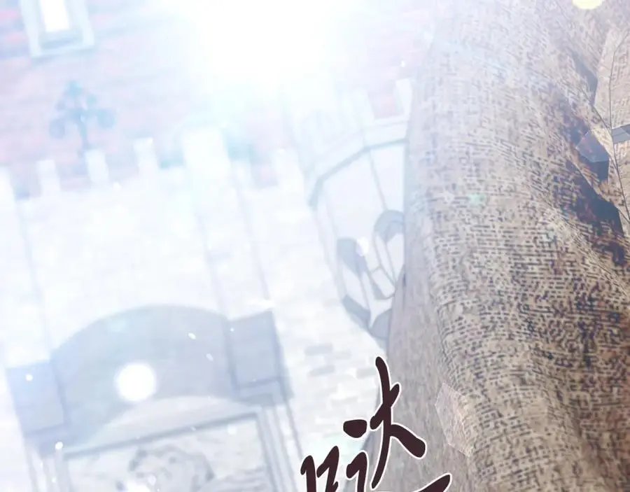 第38话 归来 第192页