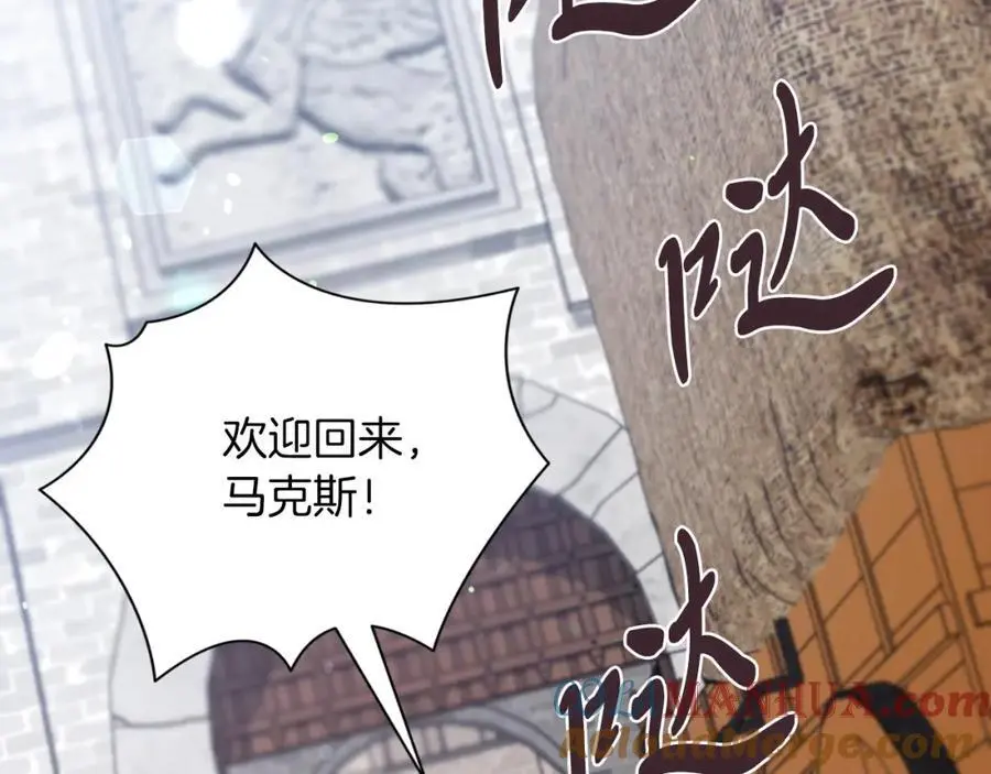第38话 归来 第193页