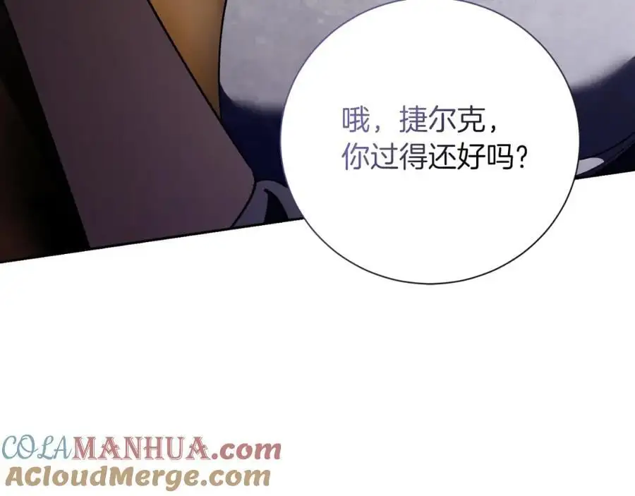 第38话 归来 第197页