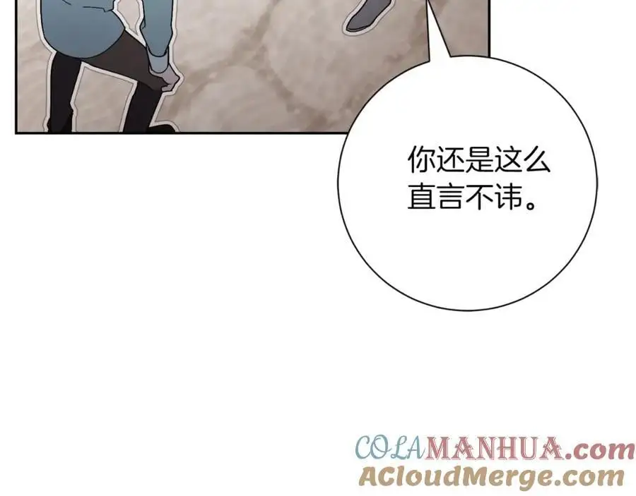 第38话 归来 第201页