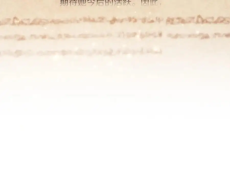 第38话 归来 第215页