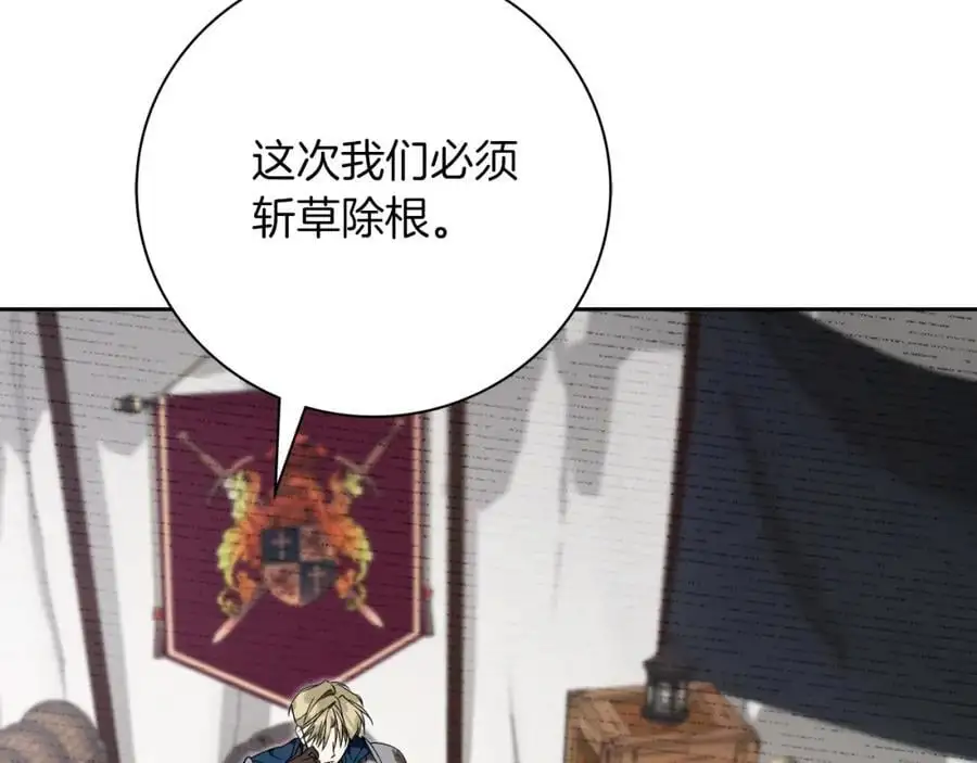 第39话 分隔两地 第12页
