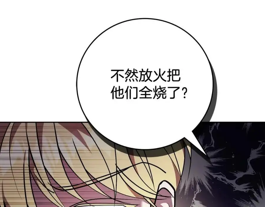 第39话 分隔两地 第19页