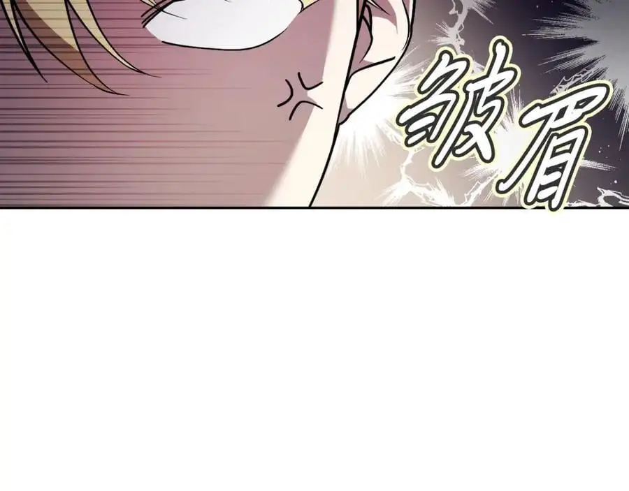 第39话 分隔两地 第20页