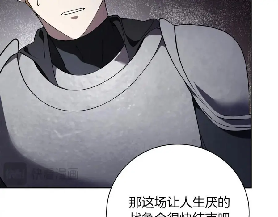 第39话 分隔两地 第27页