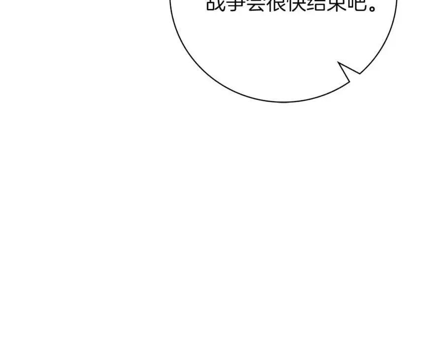 第39话 分隔两地 第28页