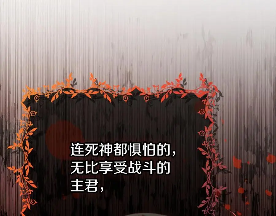 第39话 分隔两地 第30页