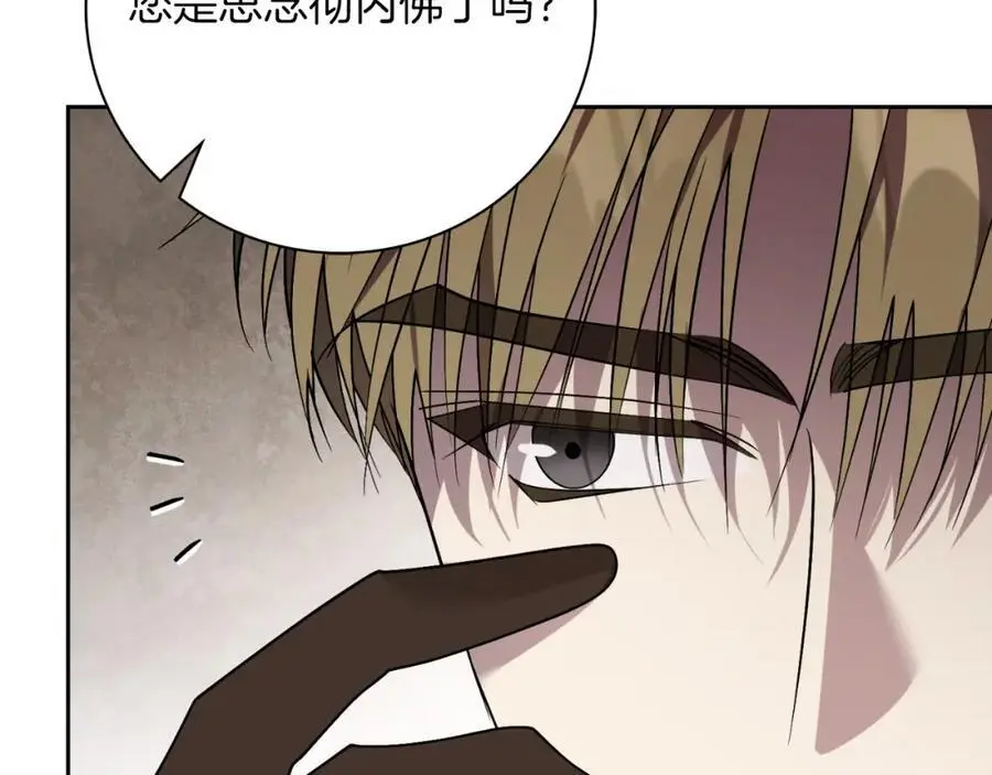第39话 分隔两地 第36页