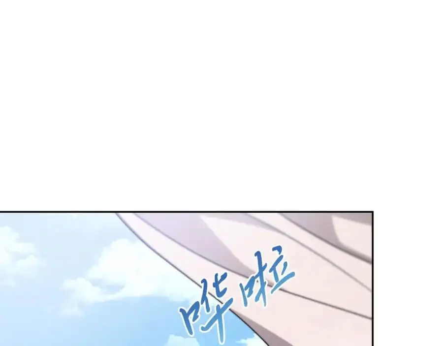 第39话 分隔两地 第44页