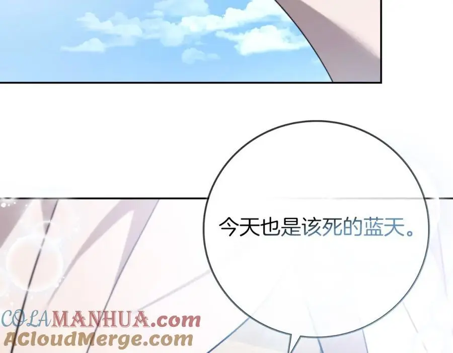 第39话 分隔两地 第45页