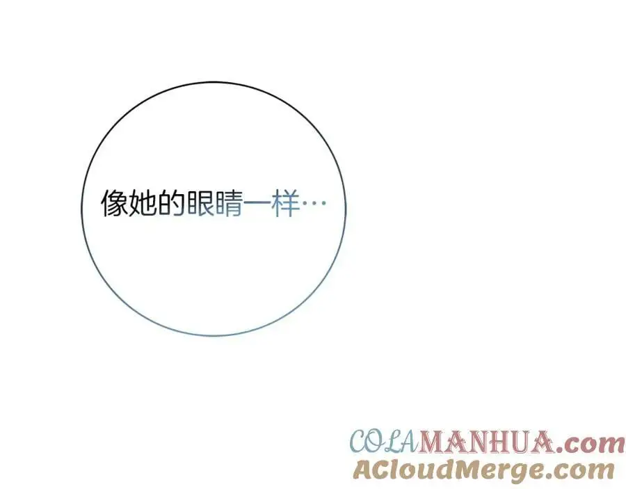 第39话 分隔两地 第49页