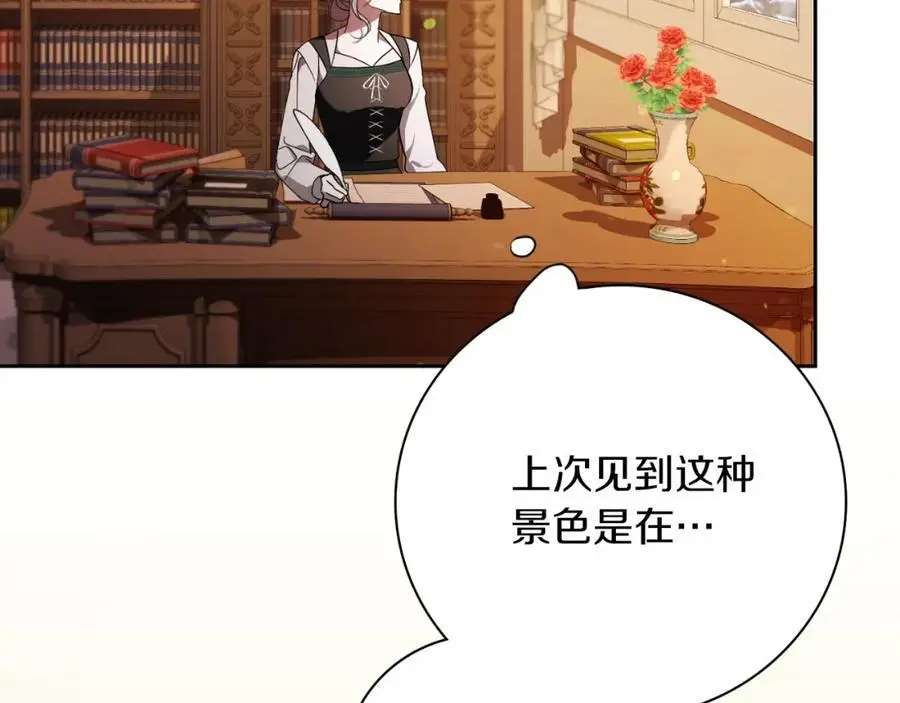 第39话 分隔两地 第62页