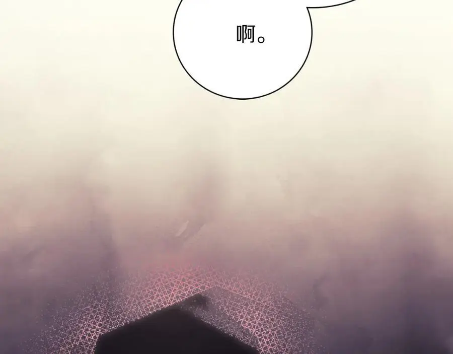 第39话 分隔两地 第63页