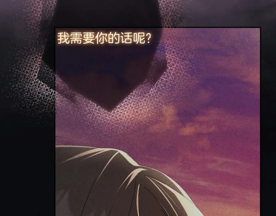 第39话 分隔两地 第64页