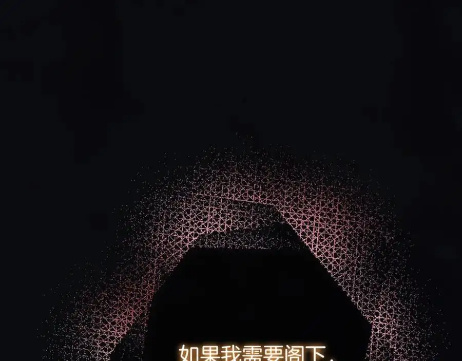 第39话 分隔两地 第66页