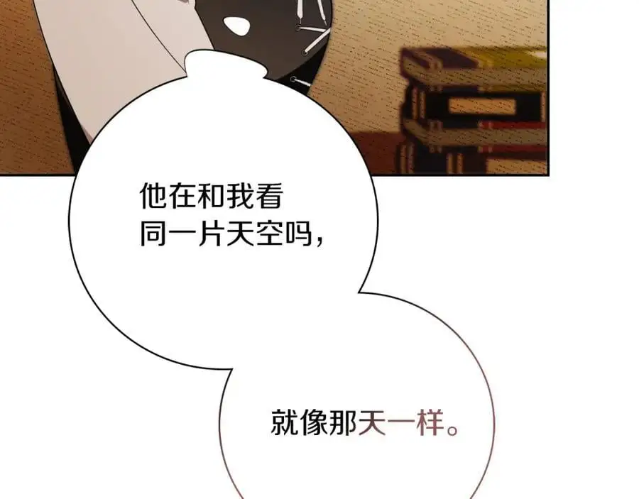 第39话 分隔两地 第71页