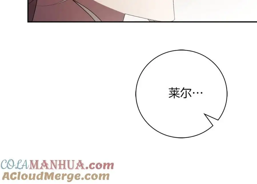 第39话 分隔两地 第73页