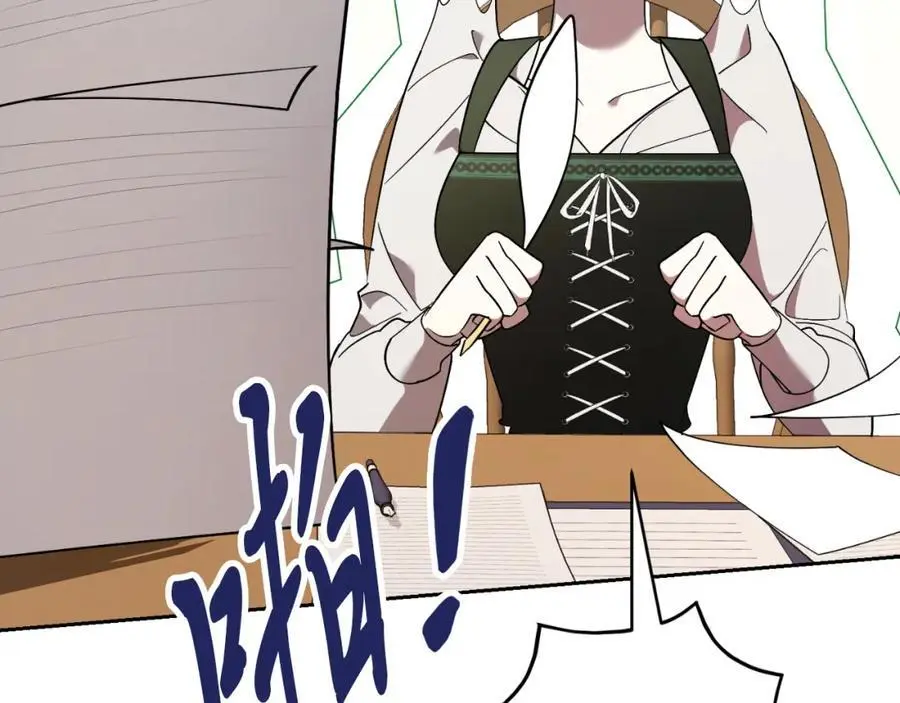第39话 分隔两地 第76页