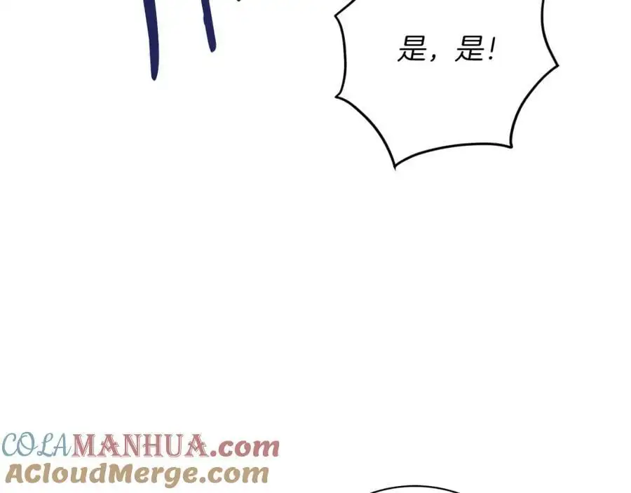第39话 分隔两地 第77页
