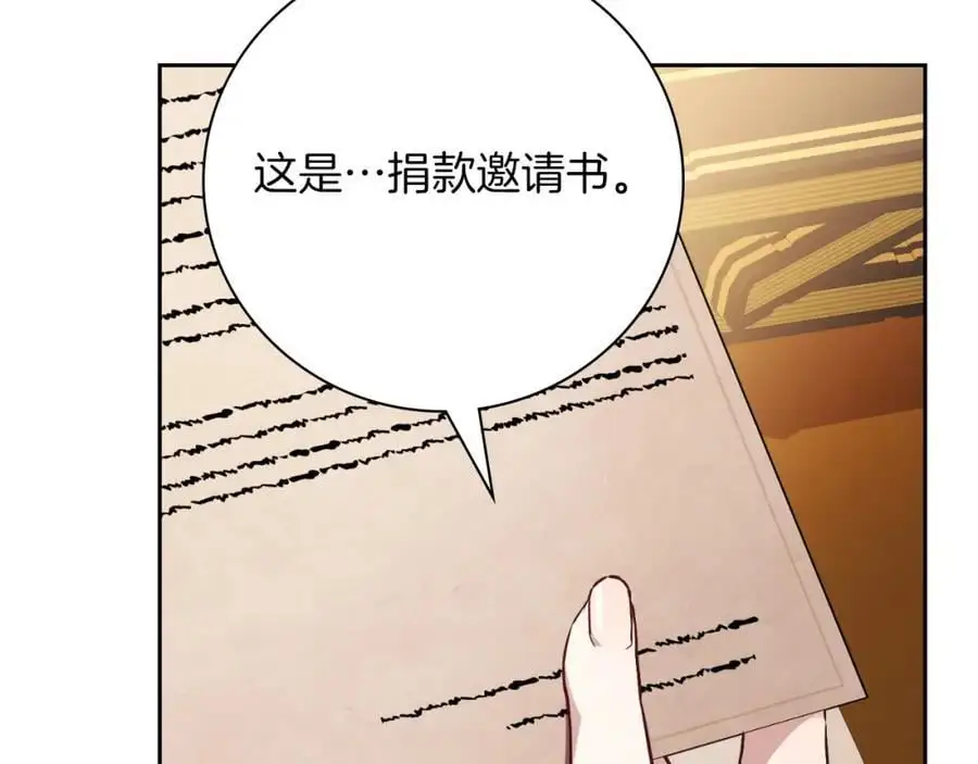 第39话 分隔两地 第91页