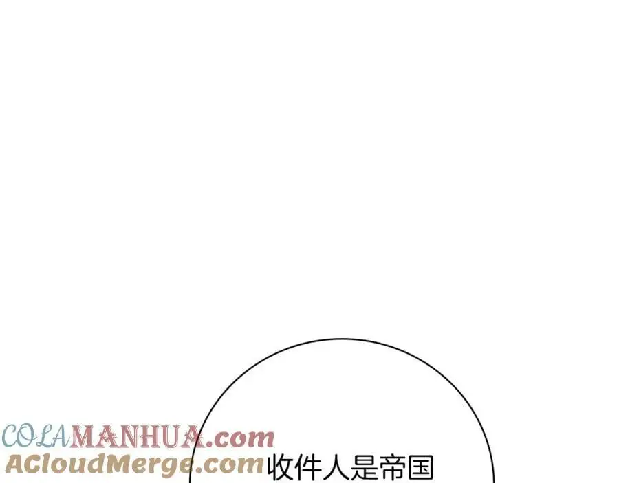 第39话 分隔两地 第93页