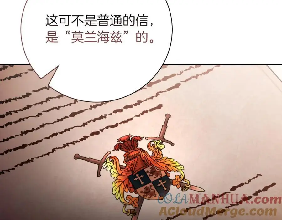 第39话 分隔两地 第97页