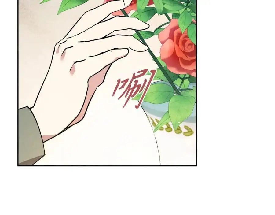 第39话 分隔两地 第100页
