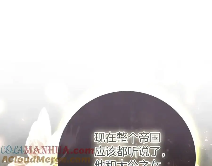 第39话 分隔两地 第101页