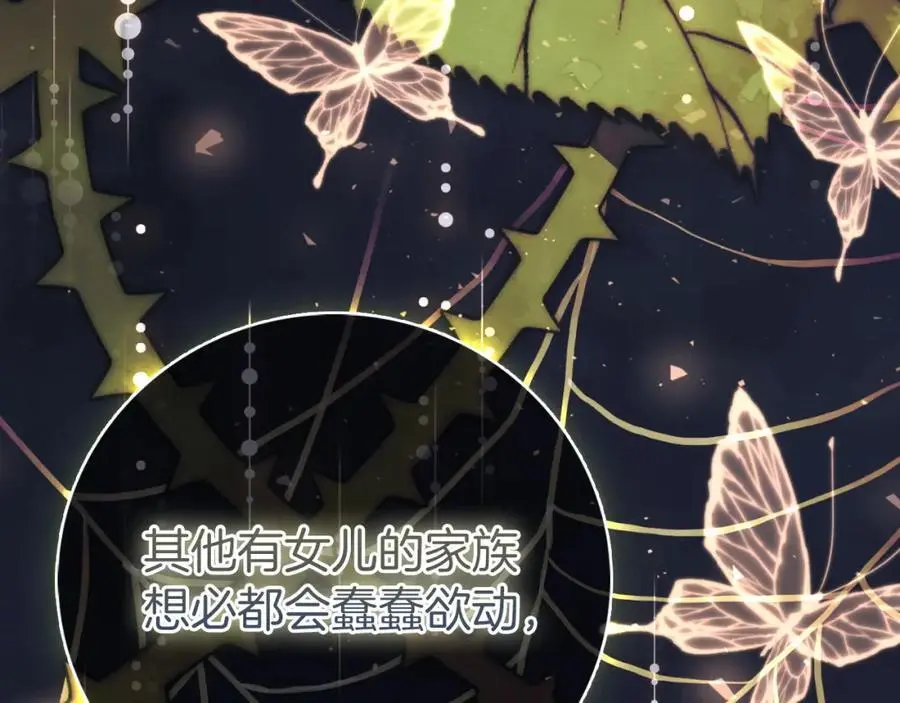 第39话 分隔两地 第104页