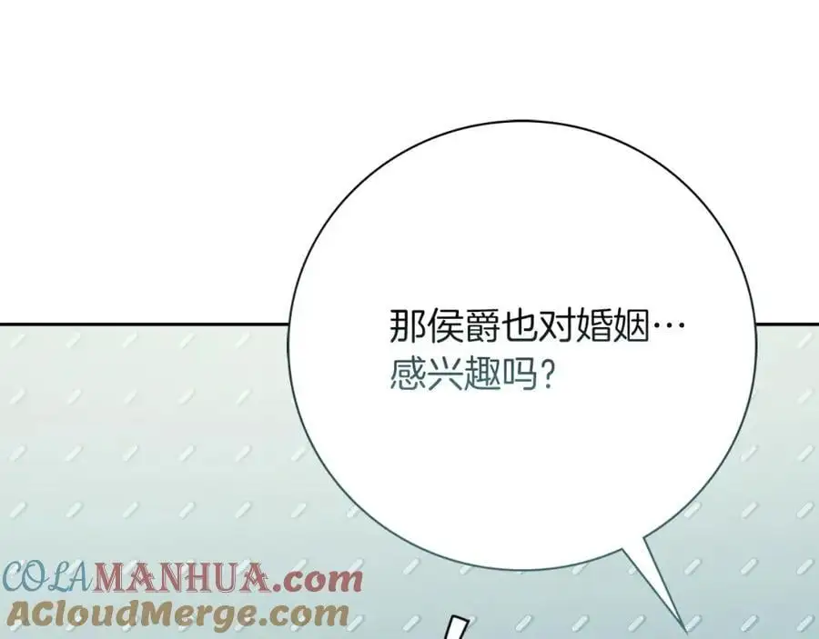 第39话 分隔两地 第113页