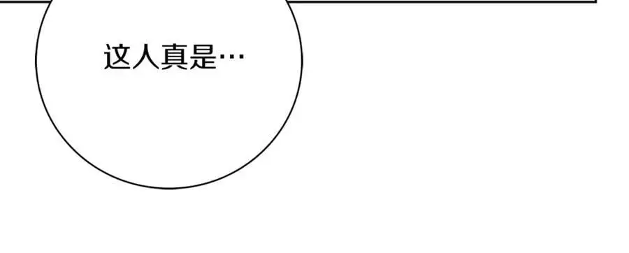 第39话 分隔两地 第124页