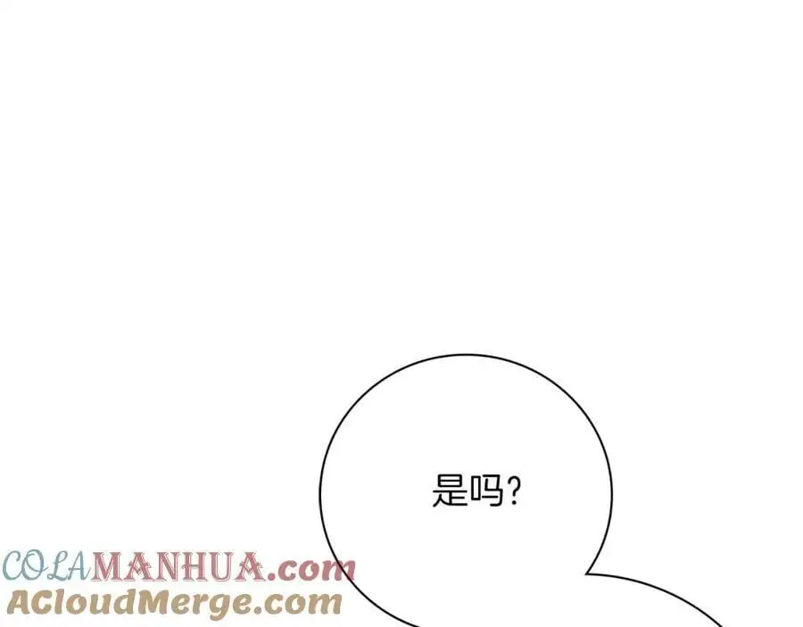 第39话 分隔两地 第125页