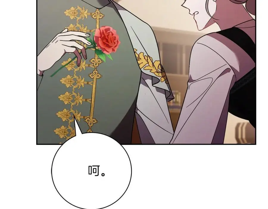 第39话 分隔两地 第127页