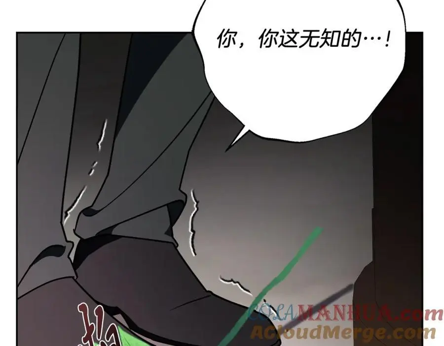 第39话 分隔两地 第129页