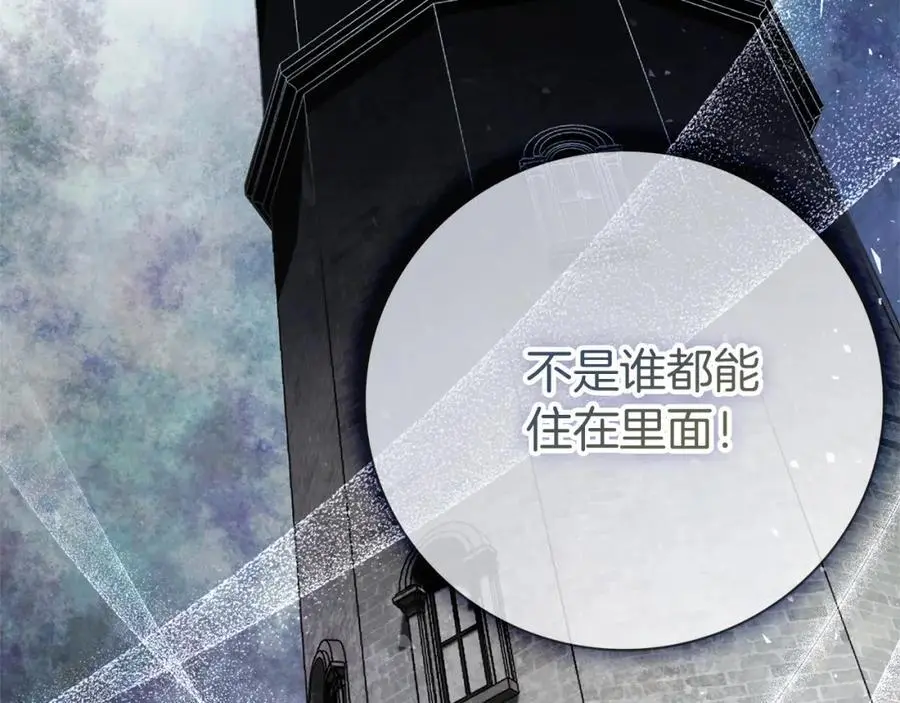 第39话 分隔两地 第136页