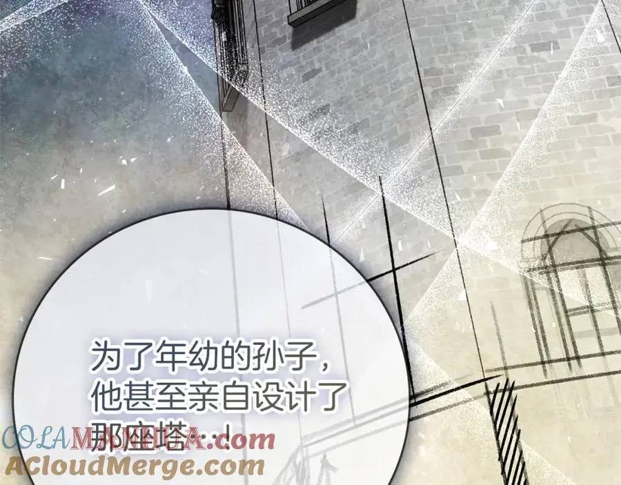 第39话 分隔两地 第137页