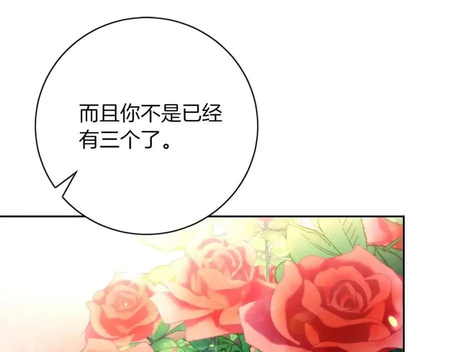 第39话 分隔两地 第148页