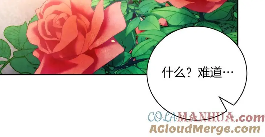 第39话 分隔两地 第149页